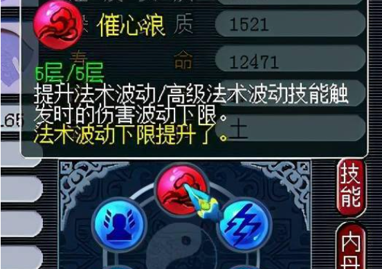 梦幻西游bb如何吃内丹