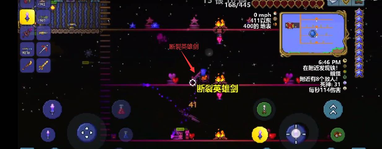 泰拉瑞亚断剑怎么得