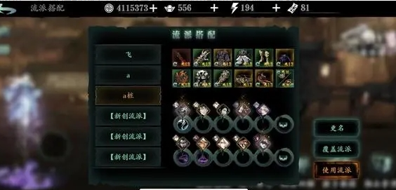 影之刃3结界效果指的是什么