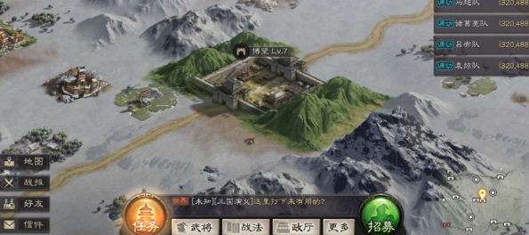 三国志战略版领地驻守有什么用