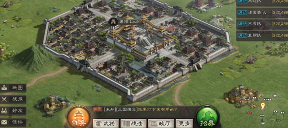 三国志战略版领地驻守有什么用