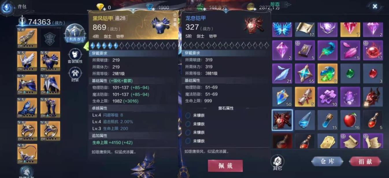 全民奇迹进阶怎么弄
