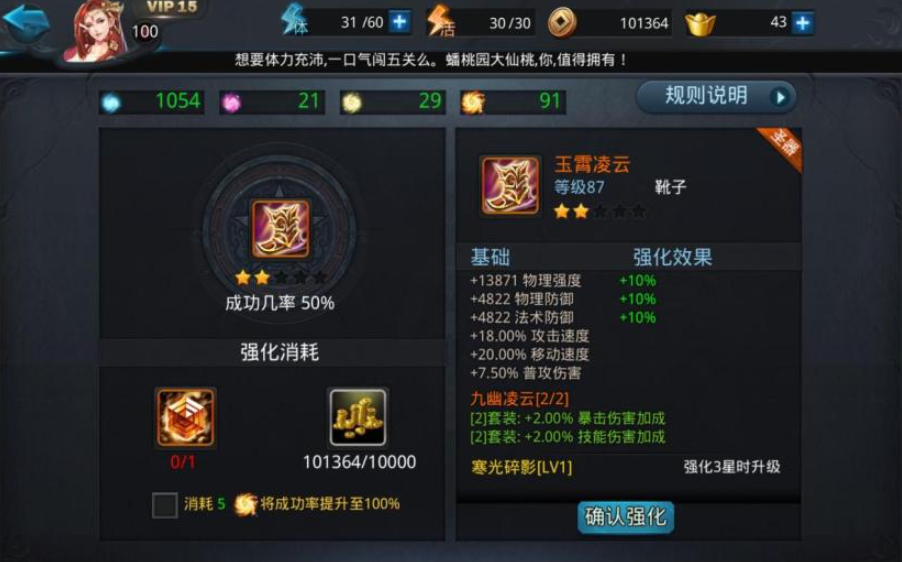 乱斗西游修罗战场夸父怎么打