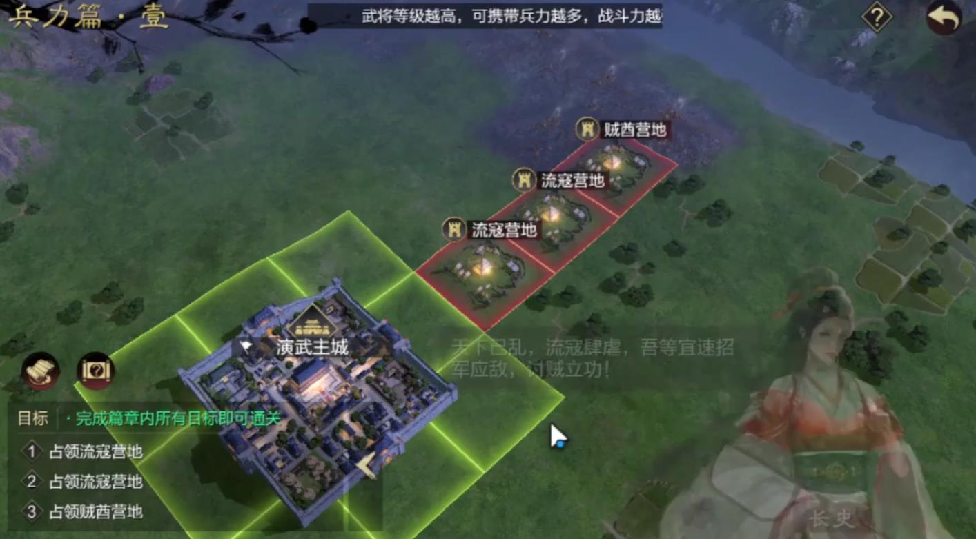 率土之滨怎么回到自己的城池