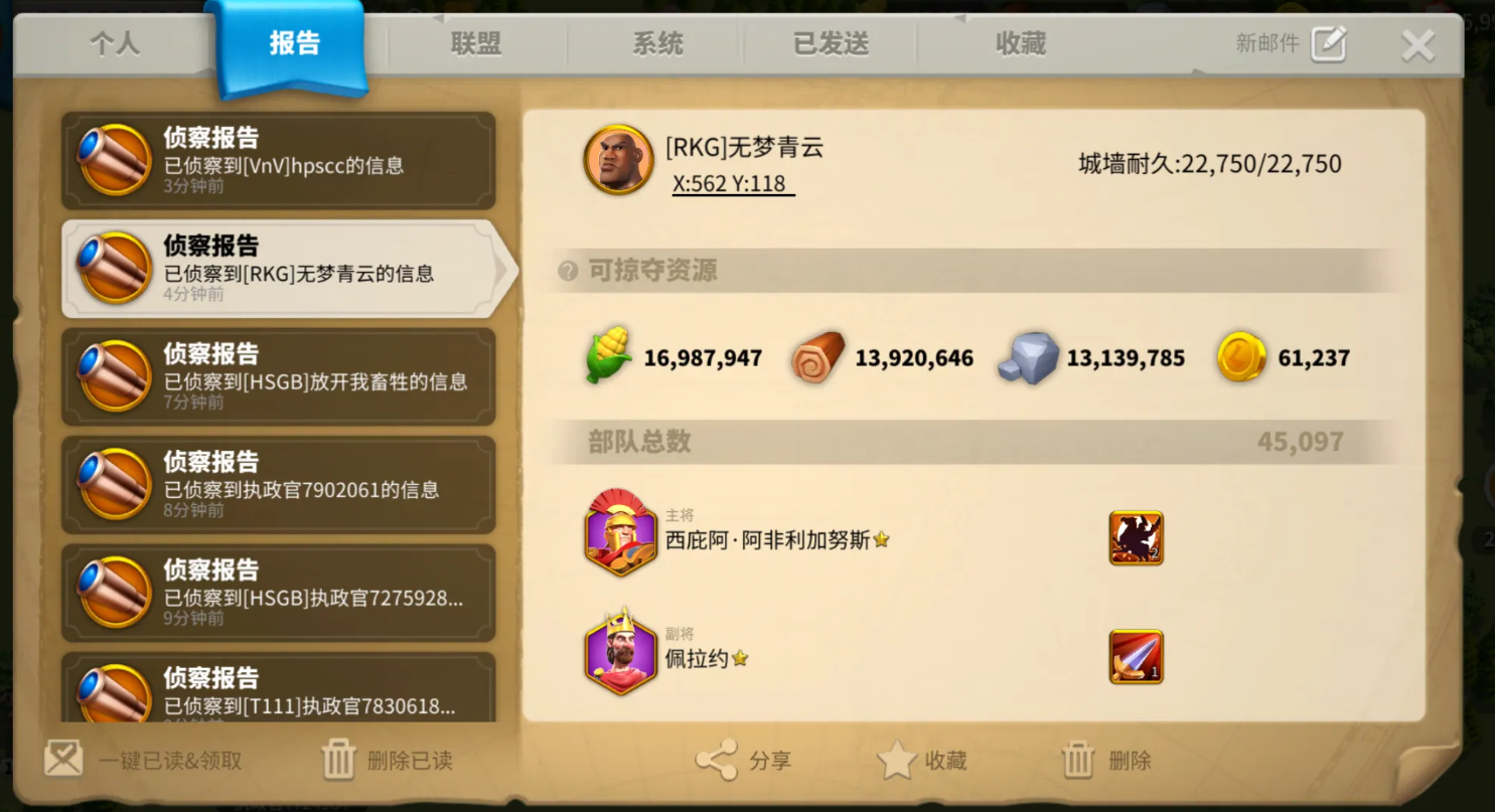 万国觉醒被攻击怎么反击