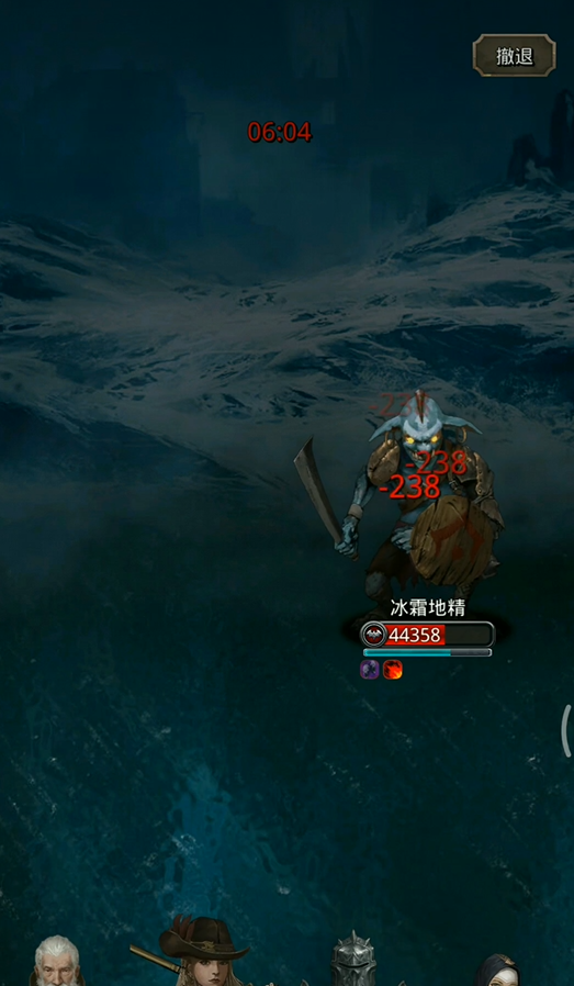 地下城堡2图16雪原之主怎么打