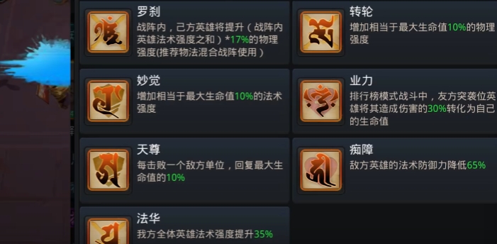 乱斗西游怎么得好人物 乱斗西游怎么得好人物