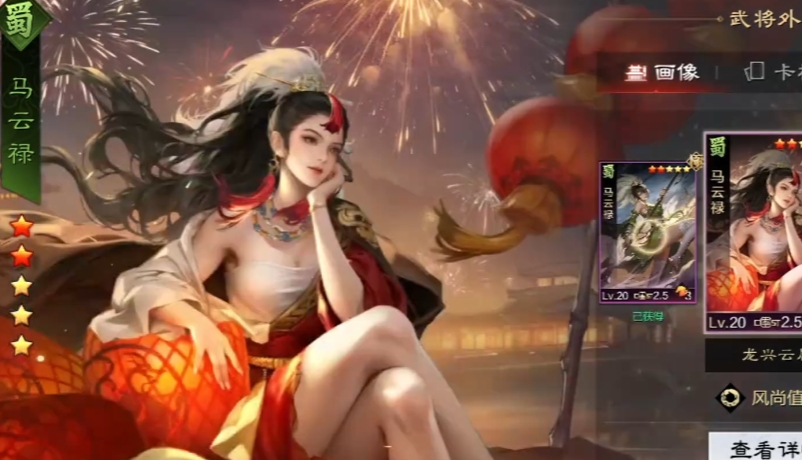 率土之滨前期战法怎么搭配