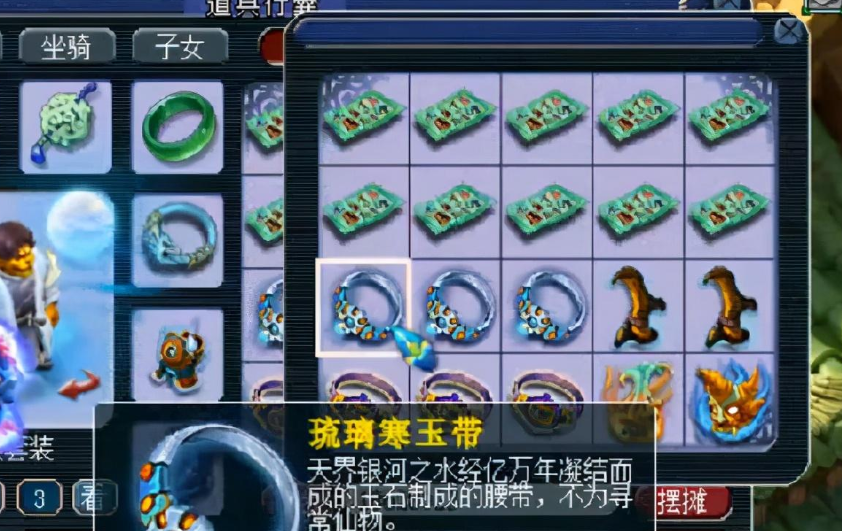 梦幻西游斧钺可以转换成什么