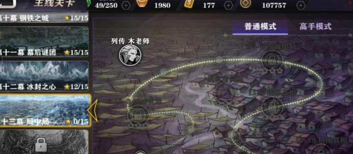 影之刃2盾之书有什么用