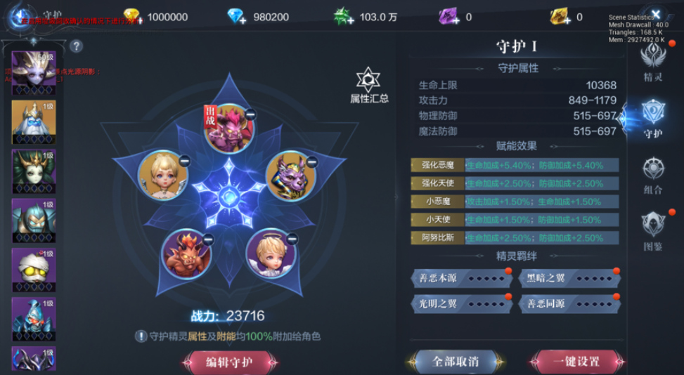 全民奇迹2手游怎么双刀
