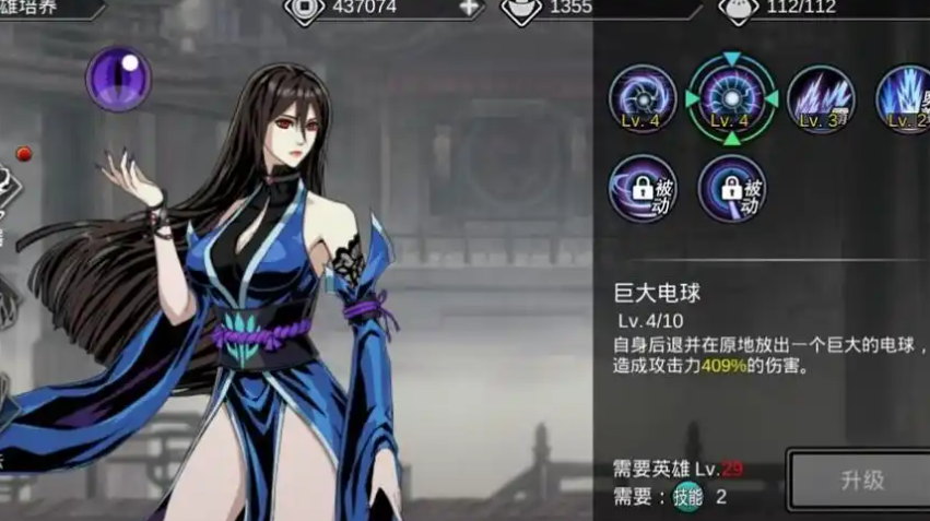 影之刃新手选什么职业
