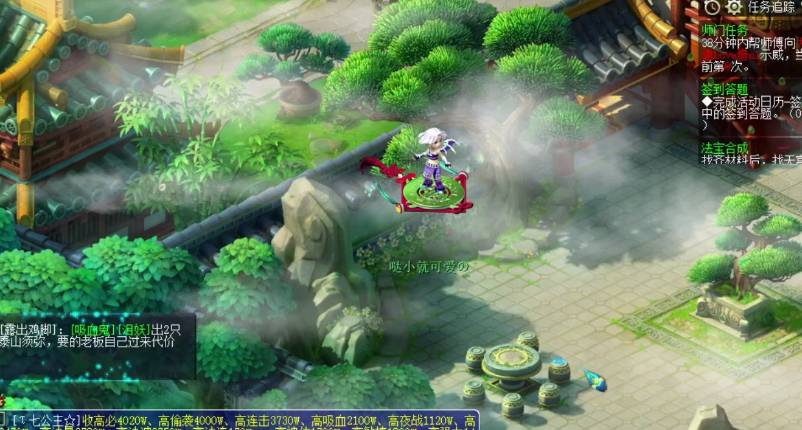 梦幻西游80级师门要什么