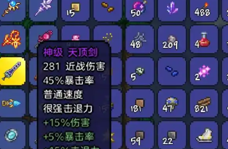 泰拉瑞亚合成道具的是什么工作台