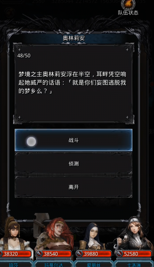 地下城堡2图十一怎么进去