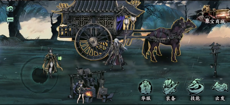 影之刃3锻造空间副本出什么