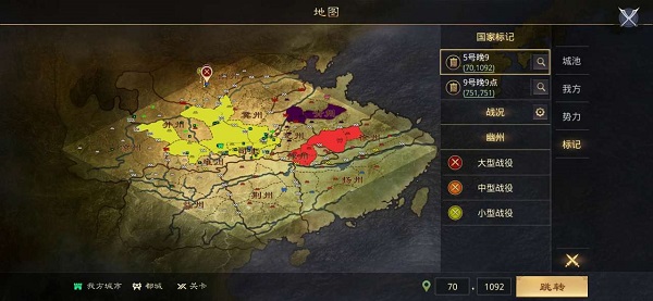 率土之滨怎么让太守铺路