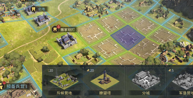 率土之滨怎么帮拆分城