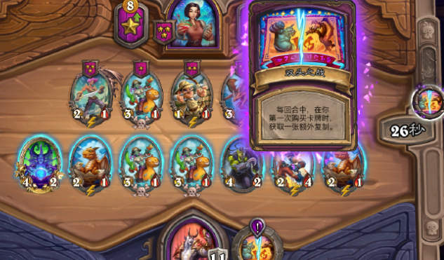 炉石传说酒馆战棋怎么玩的