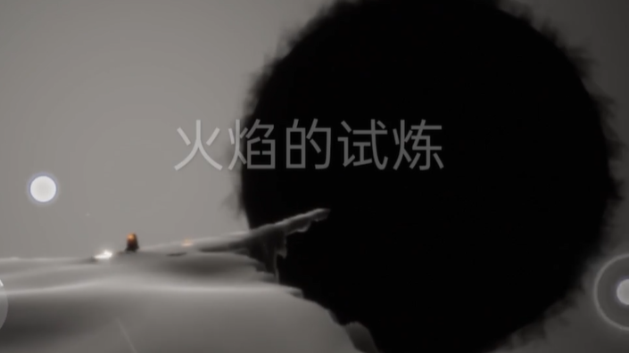 光遇预言山顶怎么过
