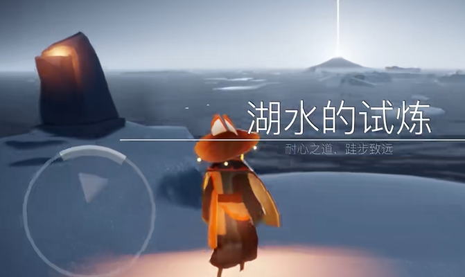 光遇预言山顶怎么过