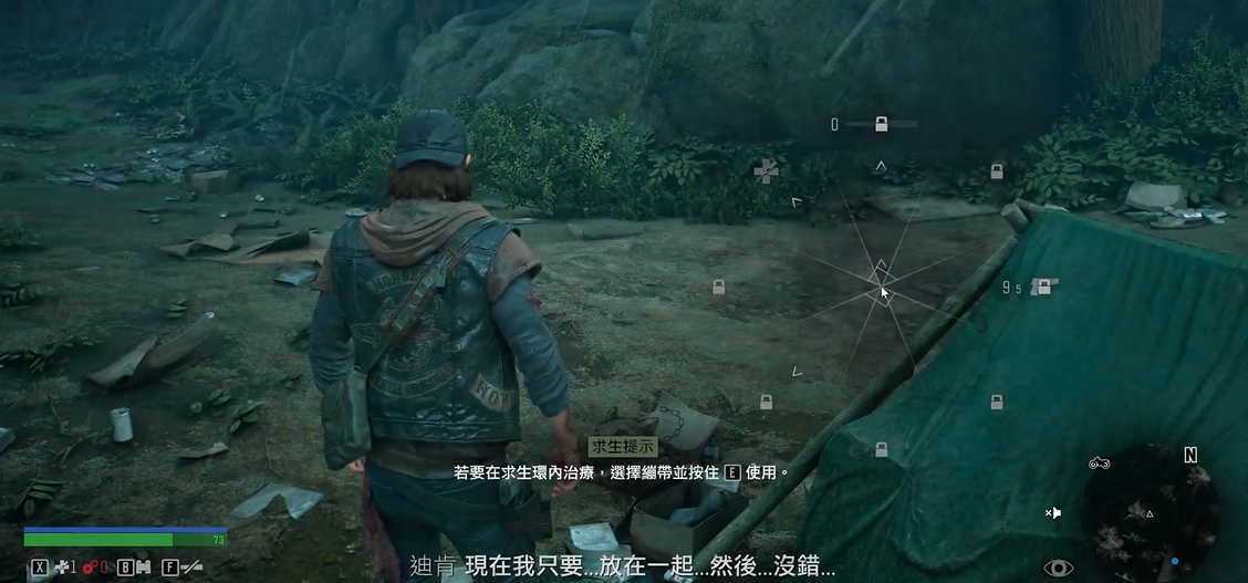 往日不再怎么做绷带