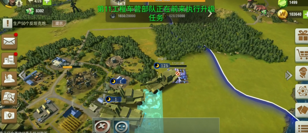 二战风云2工程车有什么作用