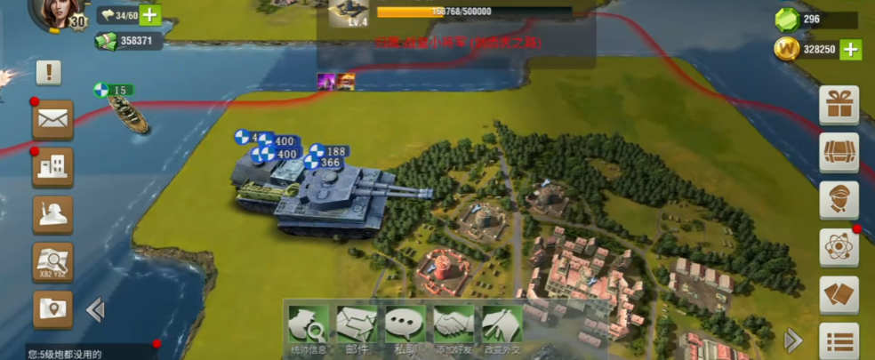 二战风云什么兵防守最好