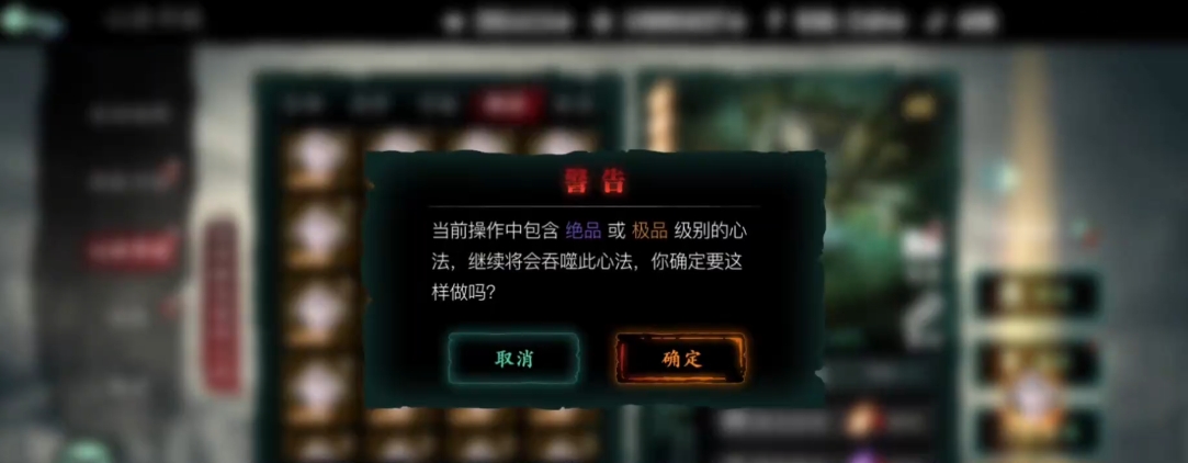 影之刃3心法怎么升紫2
