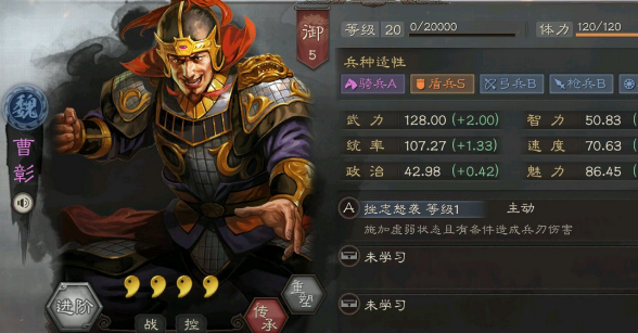 三国志战略版郭淮怎么组队