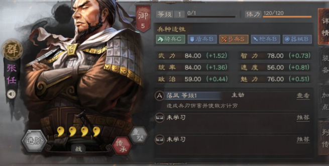 三国志战略版袁绍要怎么搭配 三国志战略版袁绍要怎么搭配