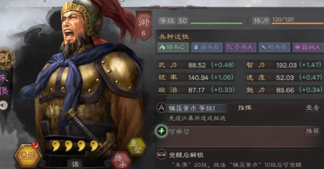 三国志战略版袁绍要怎么搭配 三国志战略版袁绍要怎么搭配