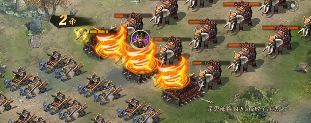 攻城掠地193用什么将