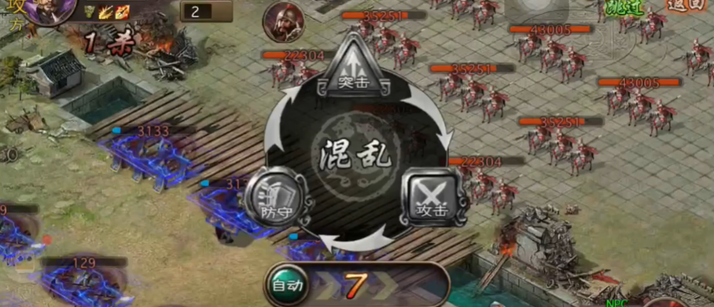 攻城掠地113带什么将