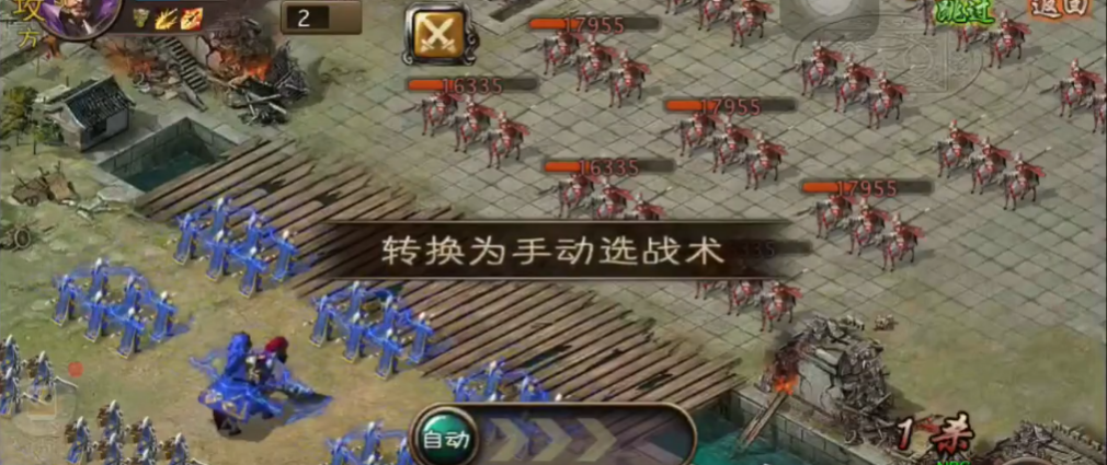 攻城掠地113带什么将