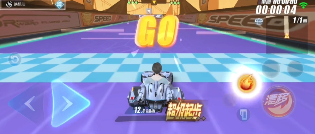 qq飞车手游拉力赛怎么跑