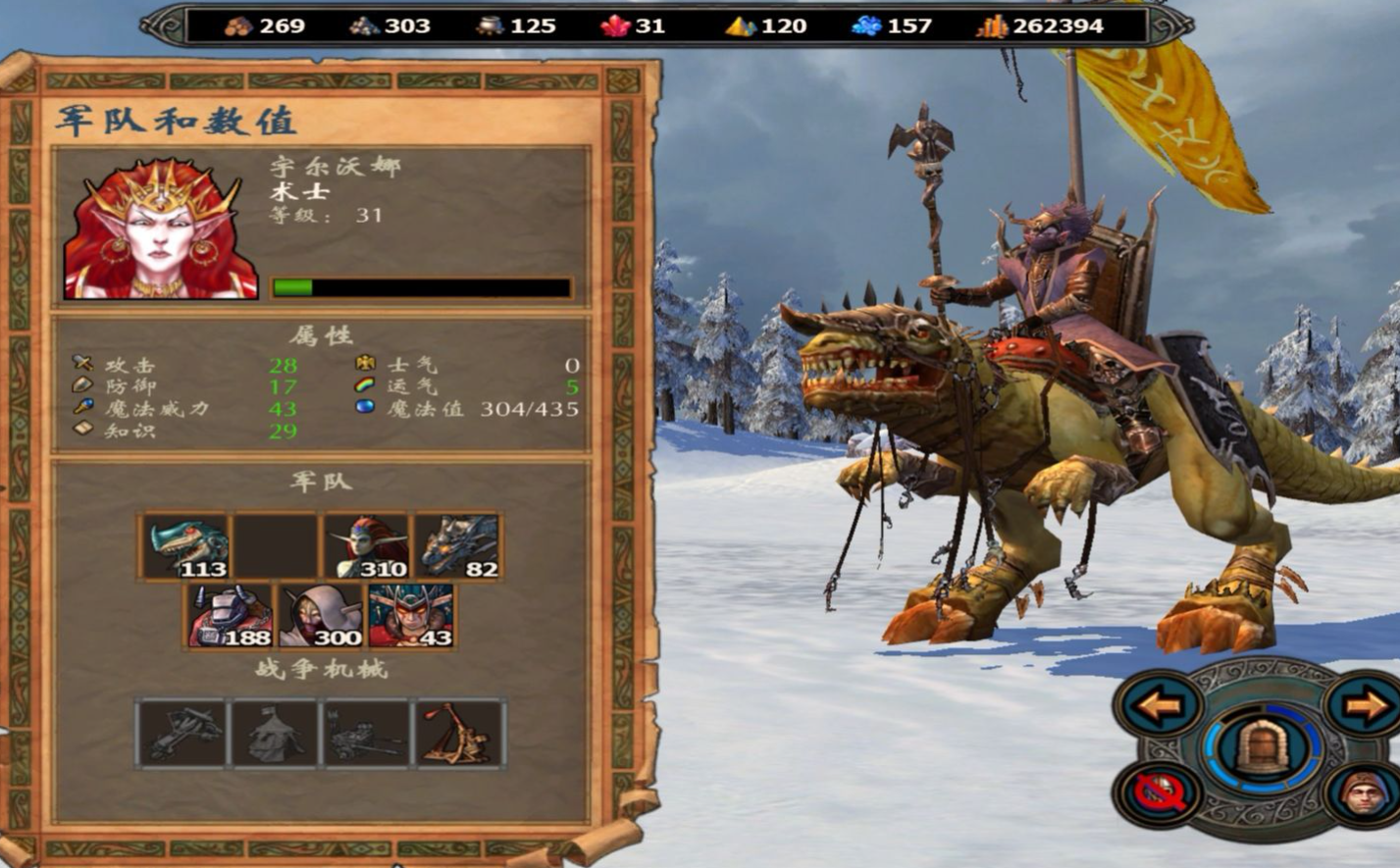 英雄无敌5地牢兵种怎么升级