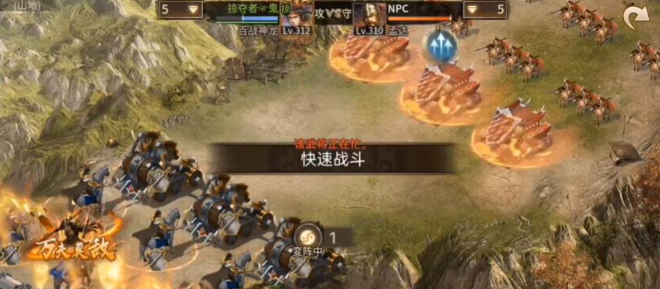 攻城掠地120用什么武将 攻城掠地120用什么武将