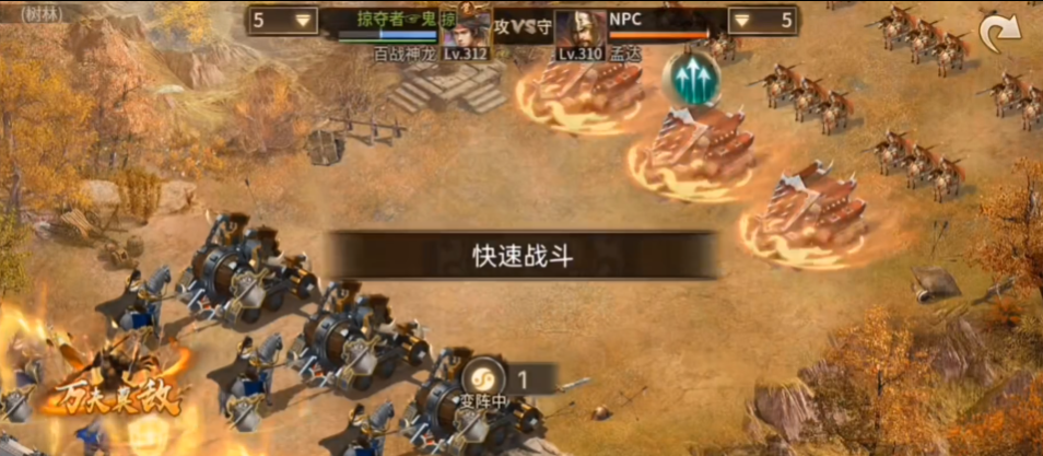 攻城掠地120用什么武将