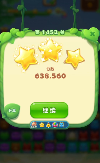 开心消消乐1452关怎么过