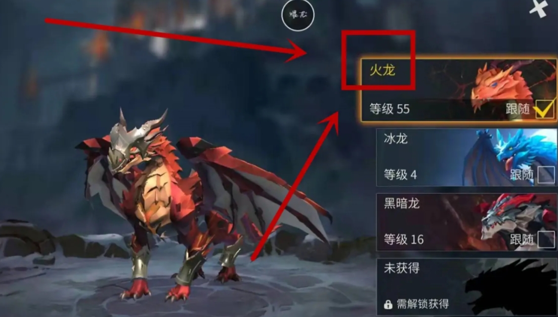 冰原守卫者龙王传承怎么获得