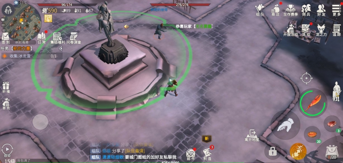 冰原守卫者龙王传承怎么获得