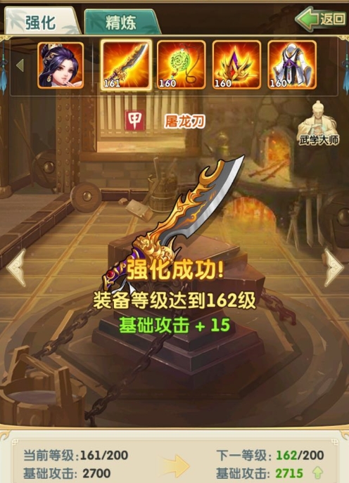 大掌门乙装备怎么刷