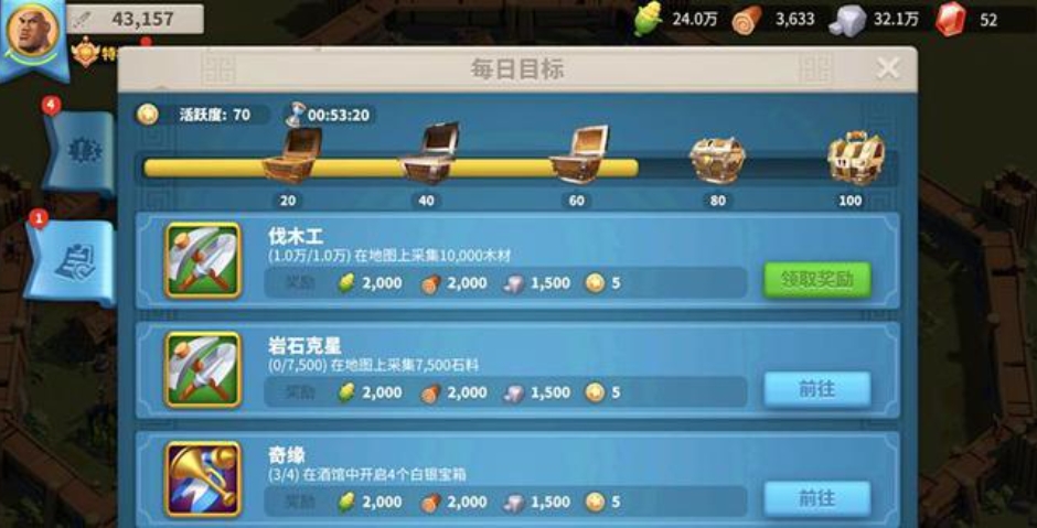 万国觉醒孙武紫头怎么获得