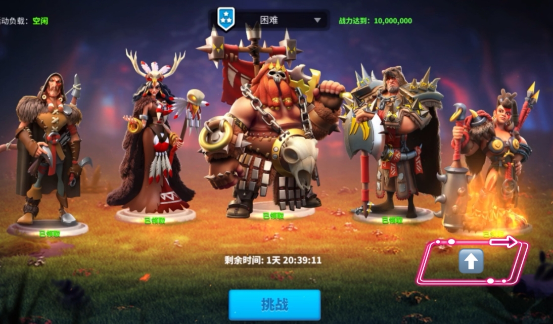 万国觉醒塞罗利怎么出兵