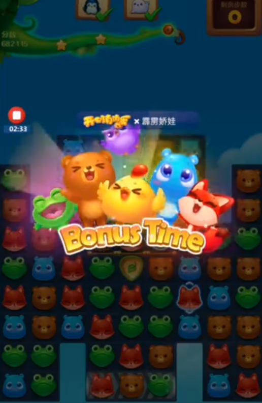 开心消消乐2409关怎么过