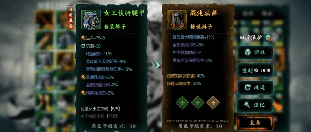 影之刃3罪业武器怎么获得
