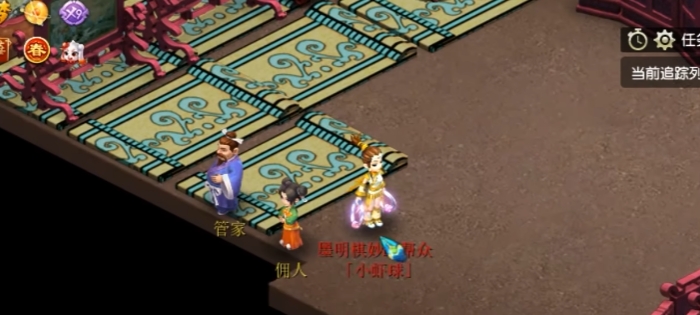 梦幻西游豪宅怎么做