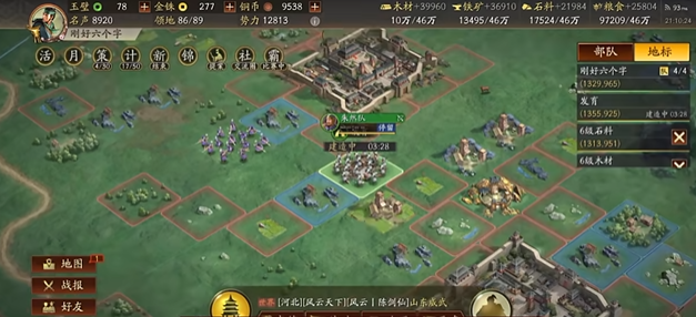 三国志战略版怎么搭配兵书