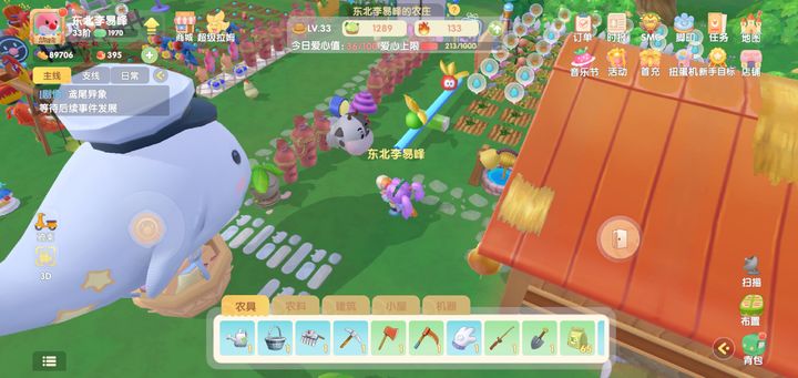 摩尔庄园眼镜白兔怎么生小兔